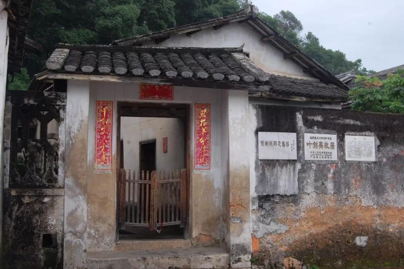 梅州国家保护文物,广东梅州一级保护动物