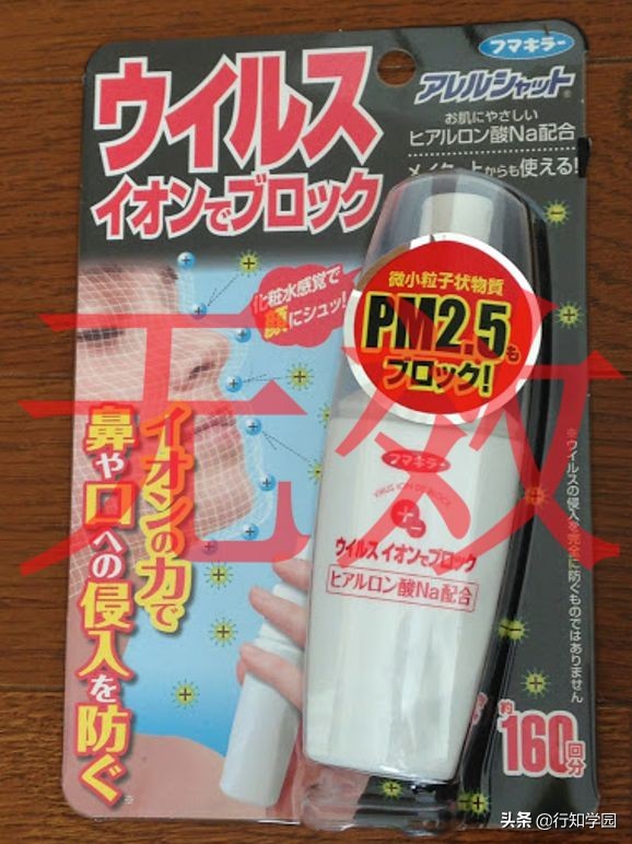 不要买的日本成分的产品,日本防新冠肺炎