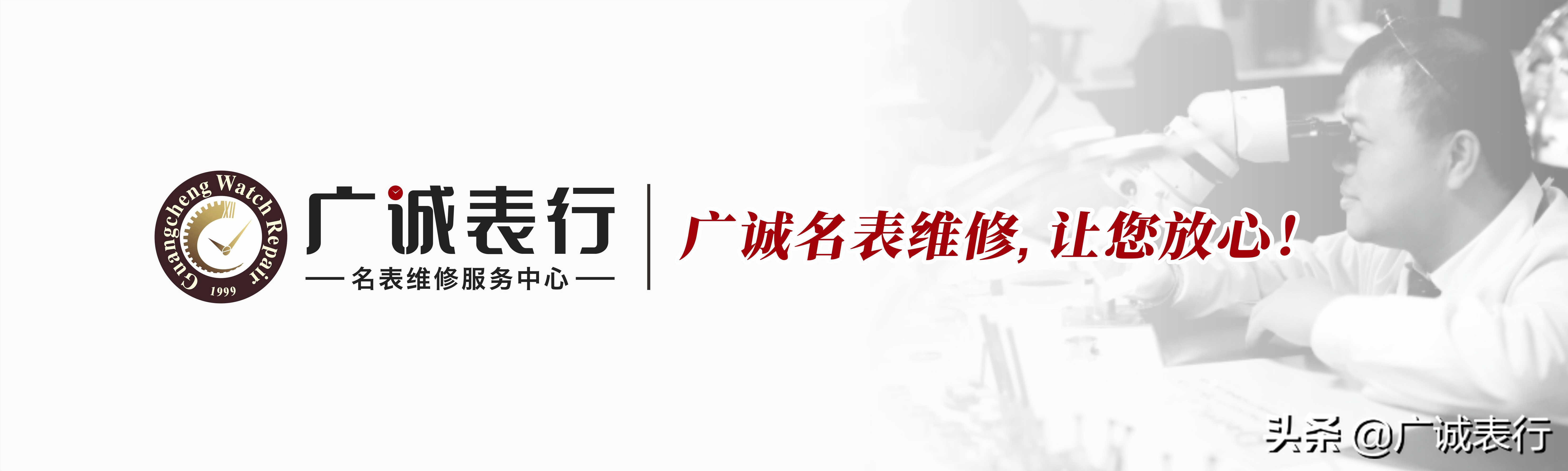 足球运动员都用什么表,足坛球星都佩戴过什么表