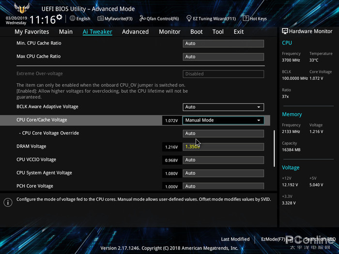 9102年你还不会超频？免费的性能提升不拿白不拿之CPU篇