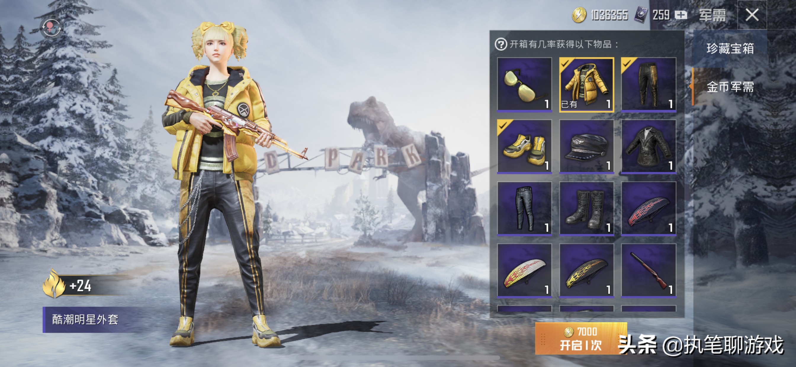 吃鸡光子更新自定义枪械皮肤,吃鸡光子发布正式服更新公告