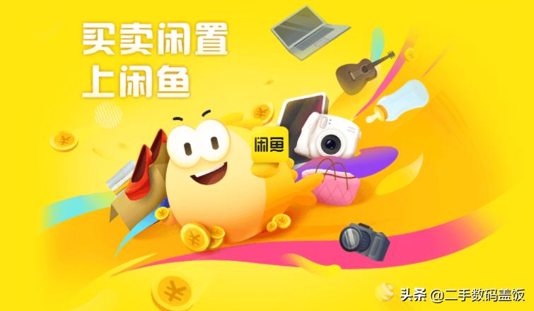 闲鱼低价iphone12套路,闲鱼上卖苹果手机如何避免被套路