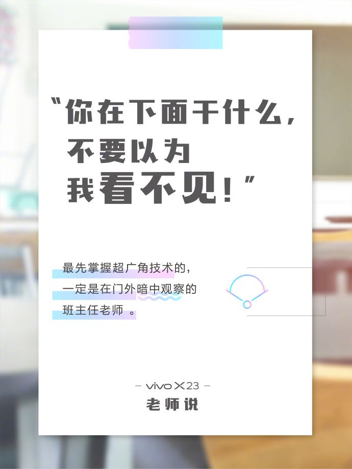 教师节营销关键字是什么,教师节营销