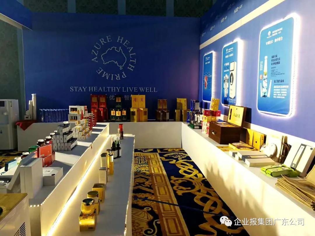 蓝智康大健康上市,澳蓝智康科技集团怎么样