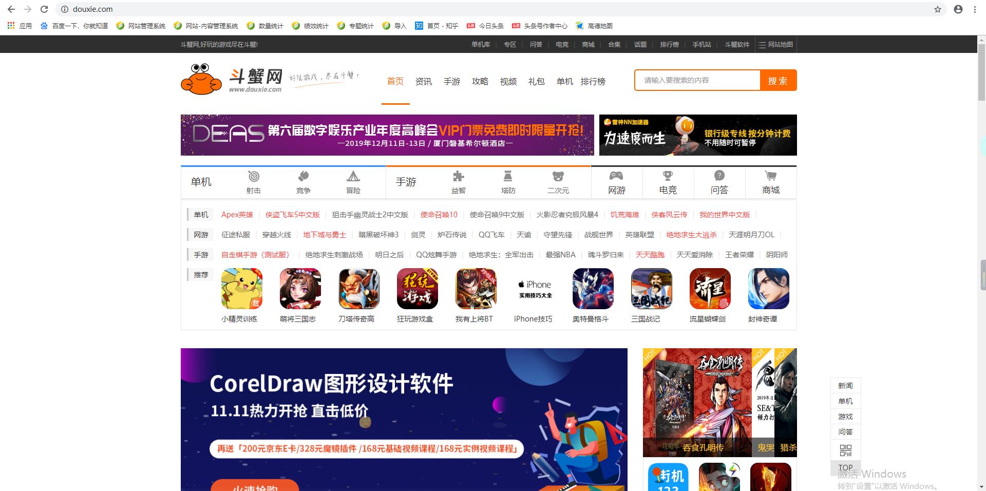 浼犲鎵嬫父鍙戝竷缃戠珯鎺ㄨ崘,澶栨湇鎵嬫父app骞冲彴鎺ㄨ崘