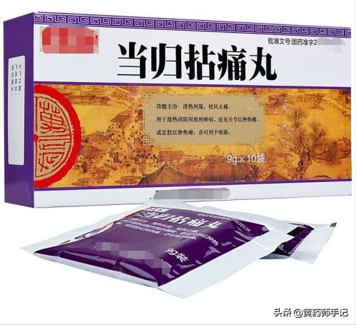 骨关节风湿吃什么中成药,关节炎颈椎病用什么药材