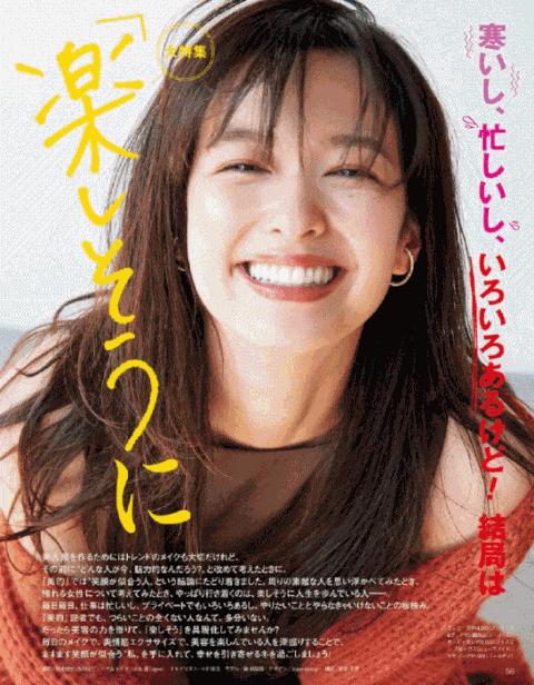 哇哦！这位“日杂美妆一姐”原来已经是当妈的人了？