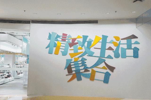 kkv探店打卡,kkv探店拍照