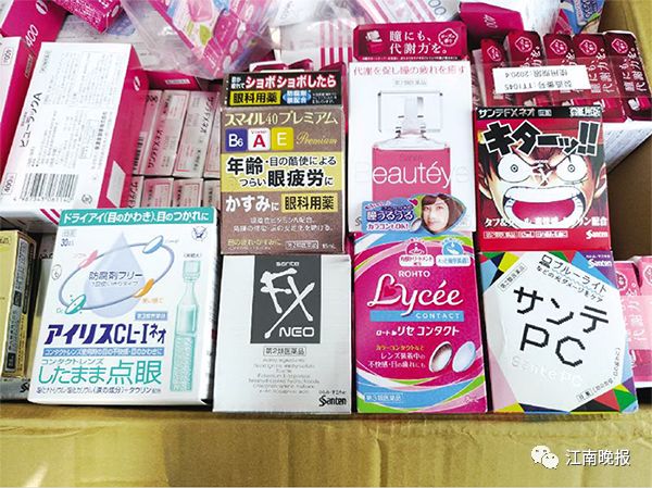 代购的日本白内障眼药水是真的吗,实体店代购日本眼药水