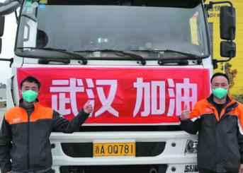 加盟京东快运需要哪些条件,京东加盟入驻