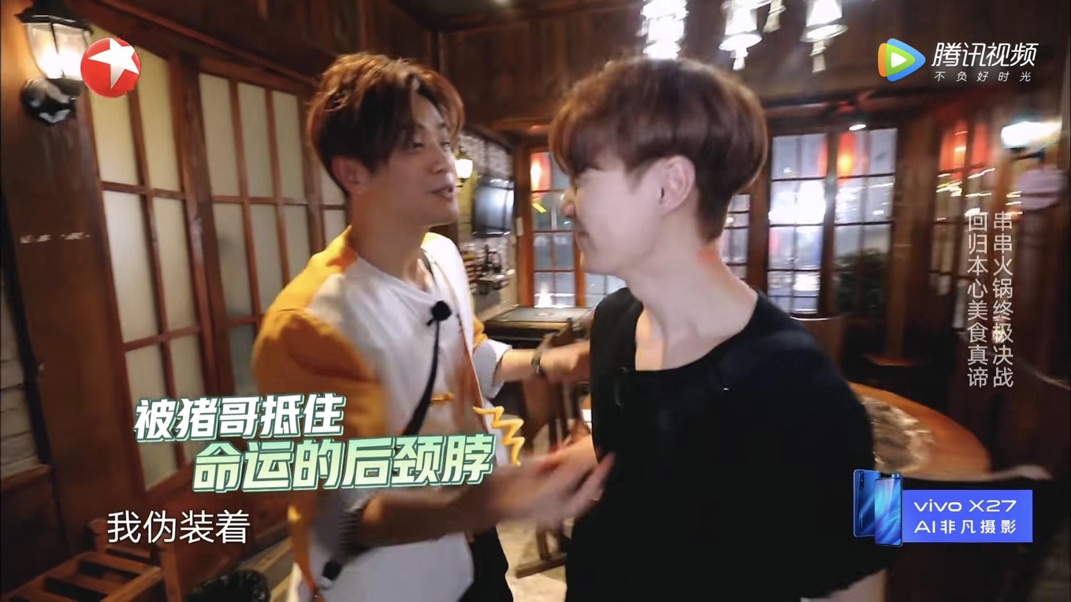 罗志祥和张艺兴的神仙兄弟情,罗志祥张艺兴关系进化史