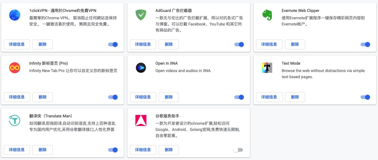 推荐两款爆好用的浏览器插件,十大必备浏览器插件