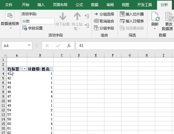 区间统计计算方法,区间统计数据