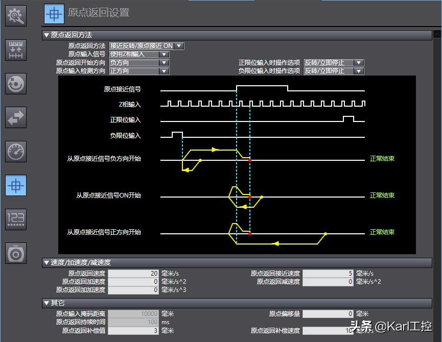 汇川伺服is620p参数设置,汇川is620伺服驱动器参数设置