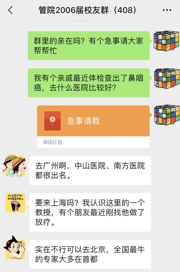 肿瘤国家队南下深圳，“2年走了别人10年的路”