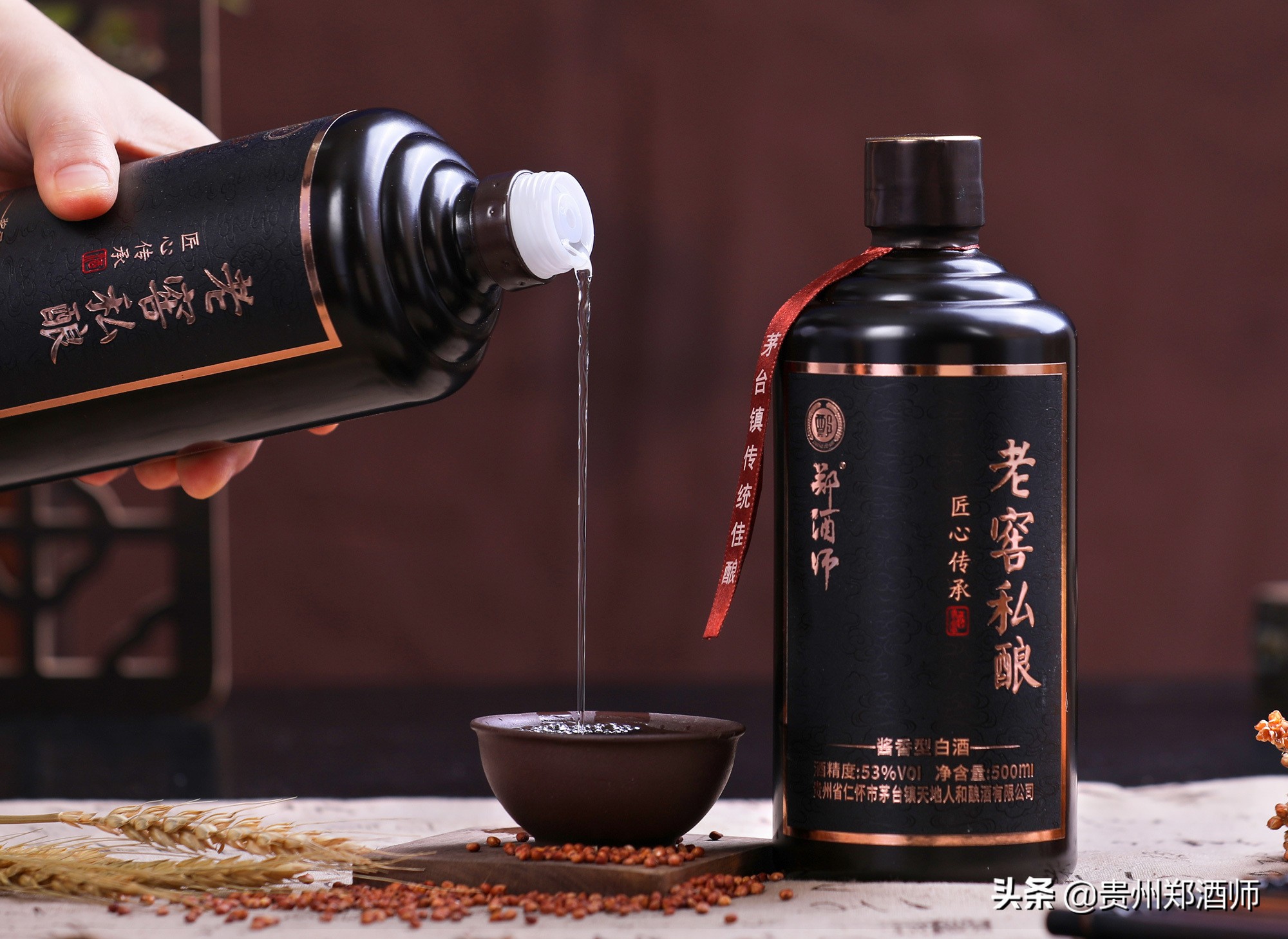 郑酒师酱香酒的魅力在来自哪里？