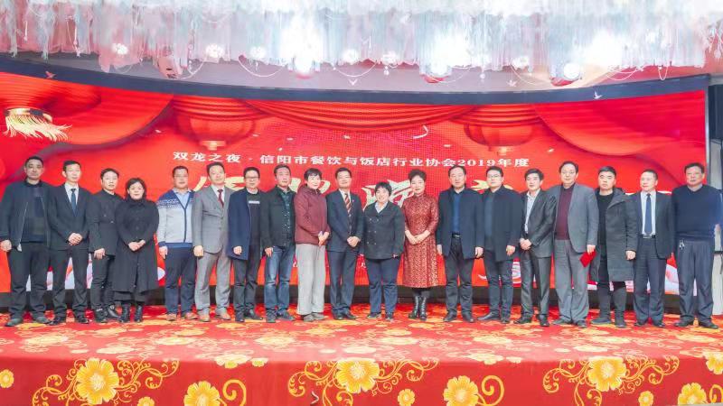 信阳餐饮年会，固始再获诸多奖项
