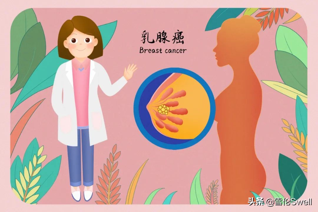 粉红丝带关爱女性乳腺健康话术,粉红丝带关爱女性乳腺健康文章