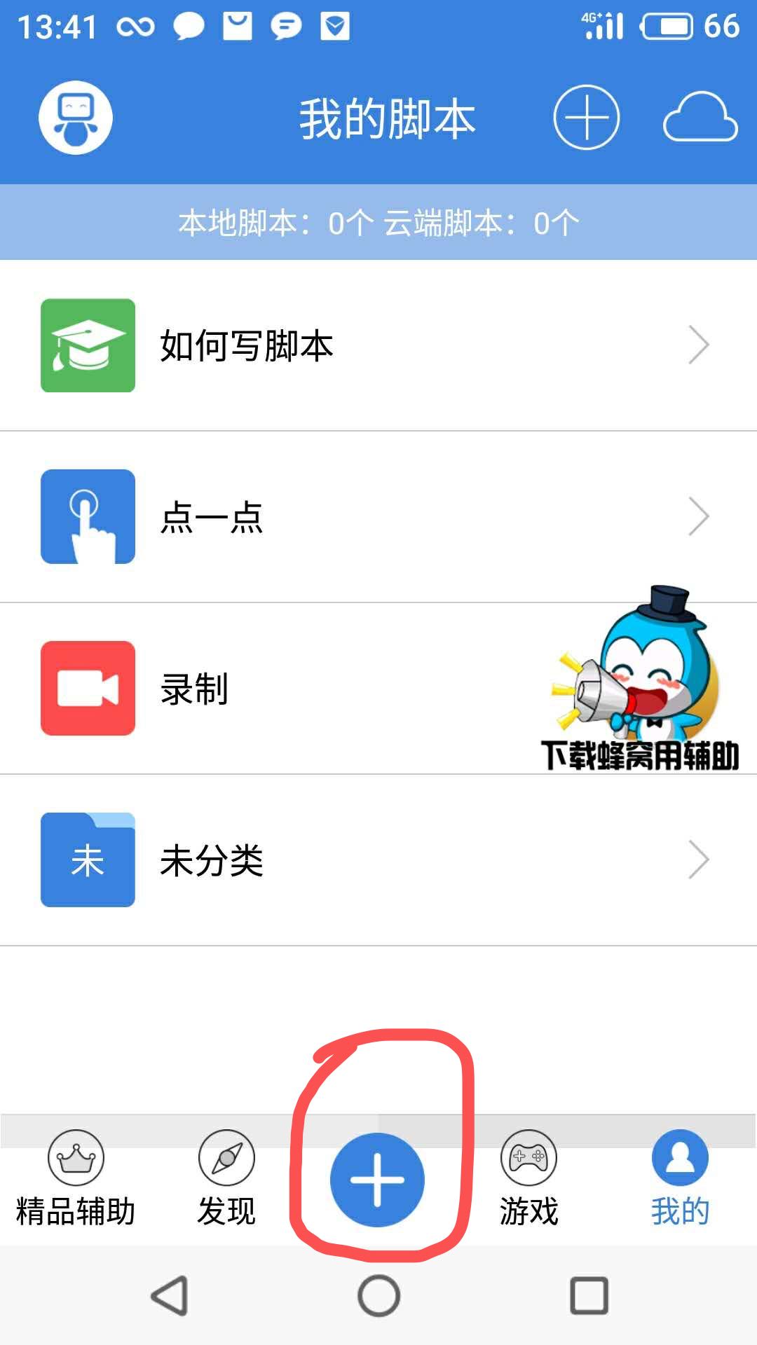 小樱酱作品,小樱酱日语培训