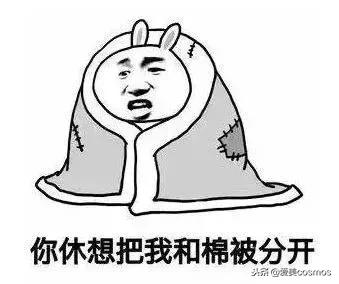 冬天必备好物推荐,十件冬天必备的暖身好物