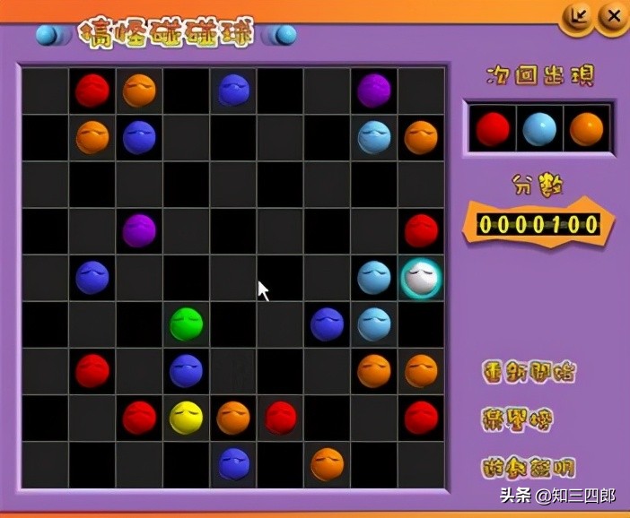 致敬终将逝去的青春游戏,那些年我们玩的电脑游戏