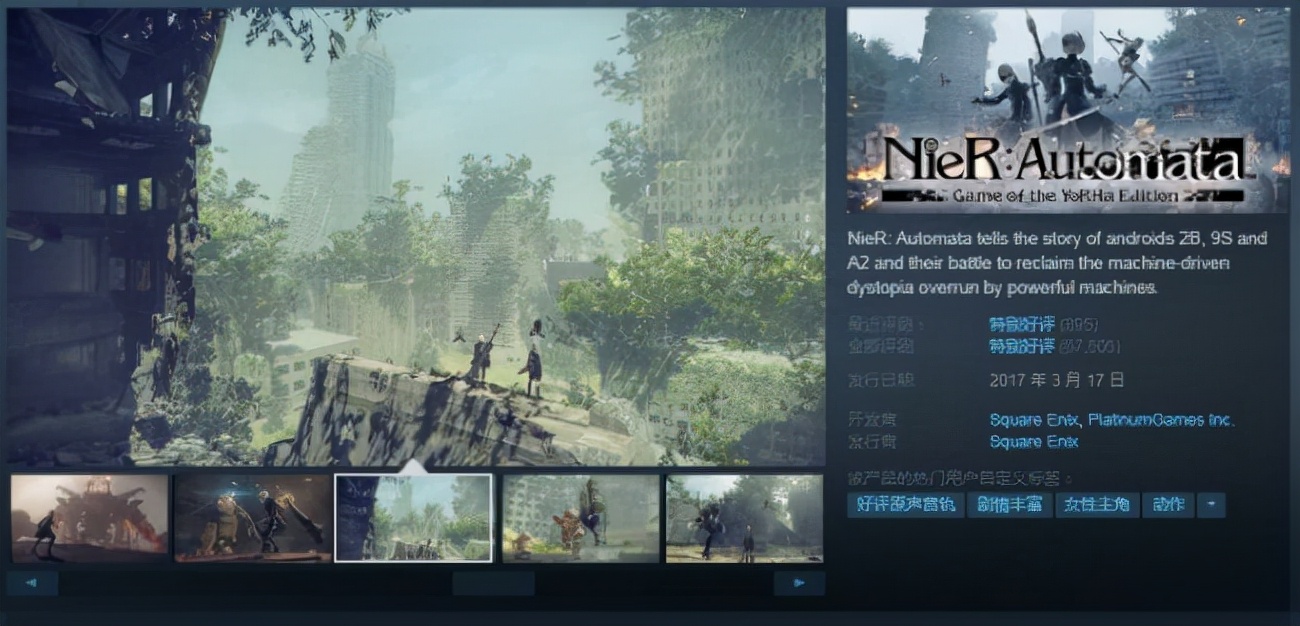 尼尔机械纪元steam什么时候打折,尼尔机械纪元steam半价