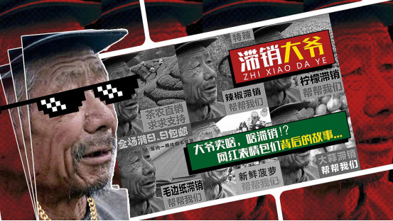 被绑架的农产品滞销已为农人开出高额价单，这才是农人最大的悲哀