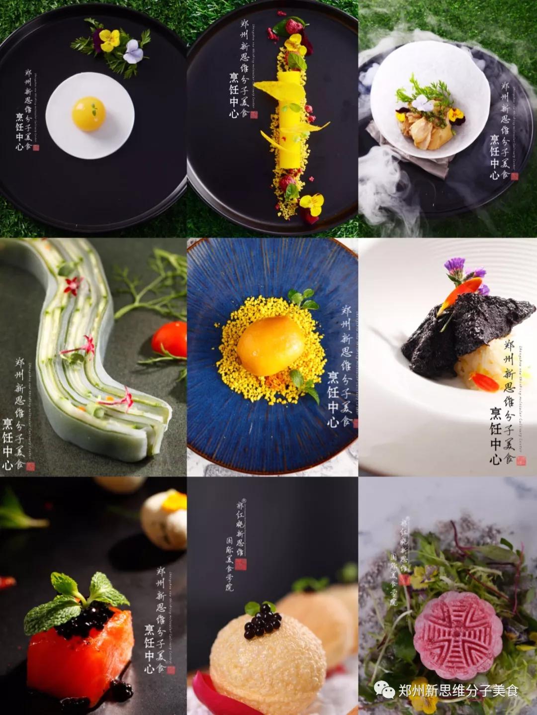 分子料理郭红晓拜师,郭红晓分子料理培训班地址