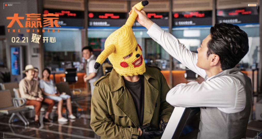 6.8分给低了，《大赢家》金句频出，除了大鹏，配角也格外精彩