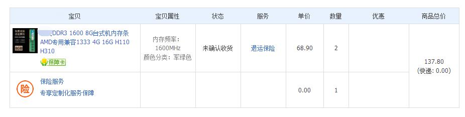 镁光ddr316g1866内存条怎么样,镁光内存条ddr42667