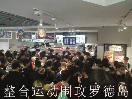 明日方舟肯德基联名店,明日方舟肯德基页面