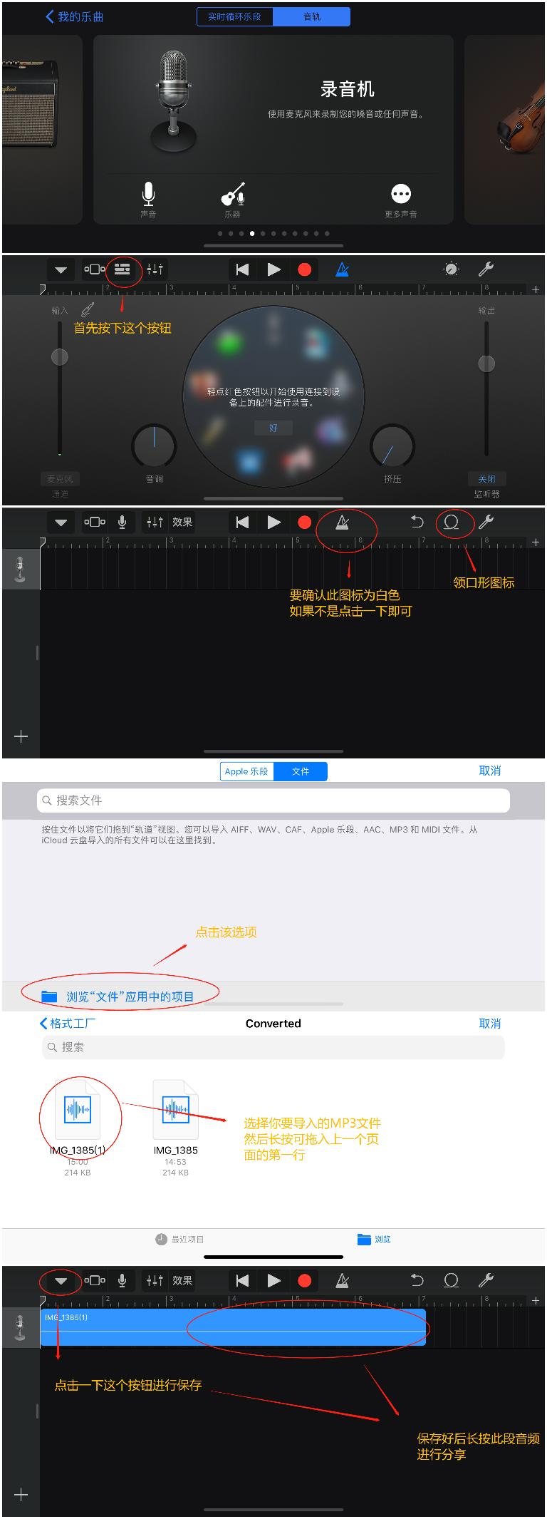 iphone13promax更换铃声,iphone13如何更换铃声