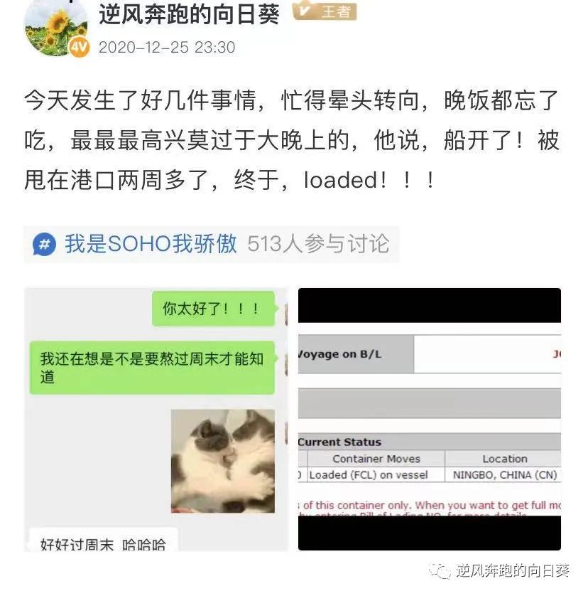 外贸客户运费暴涨客户不出货 (运费暴涨导致客户不出货)