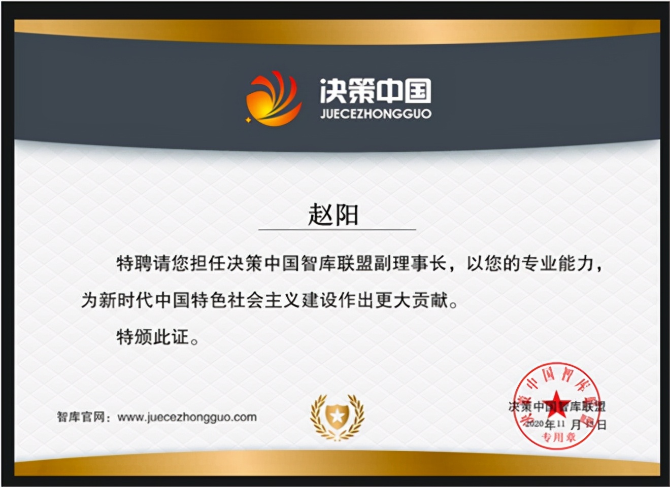 股票操盘手大师,股票赵阳