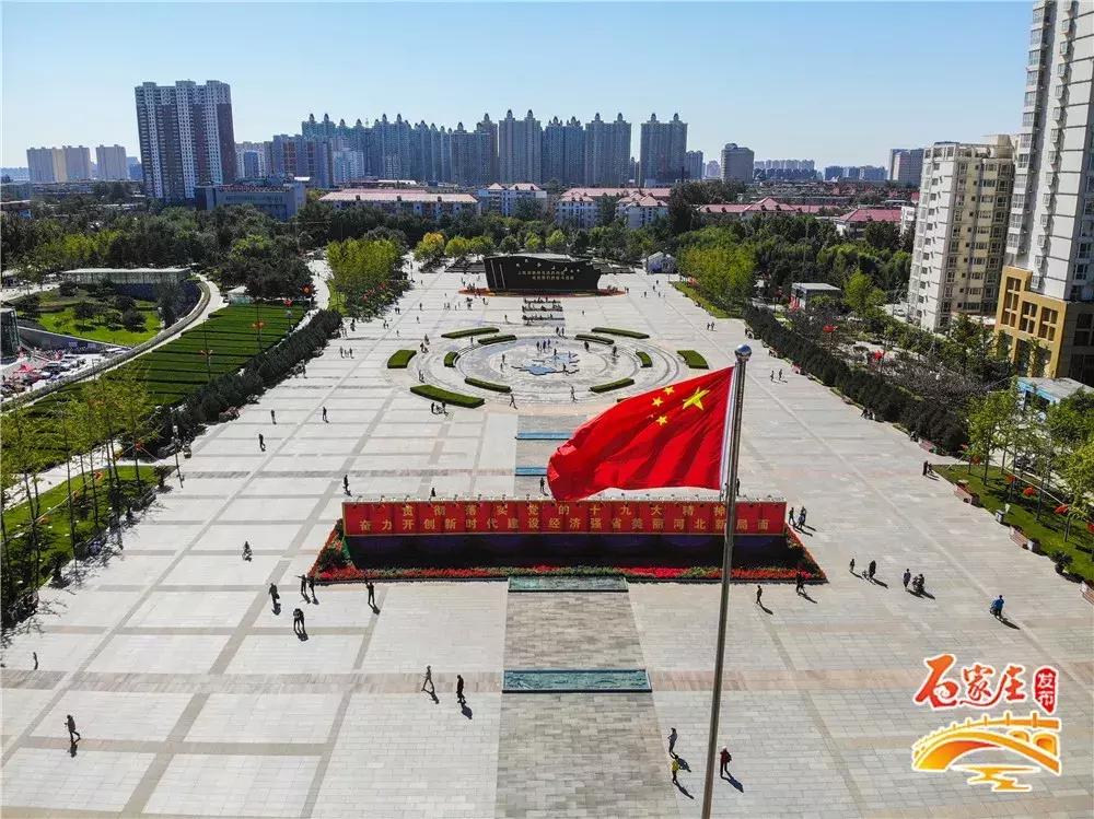 四十年前石家庄街景视频,石家庄40年