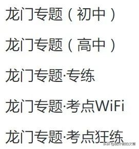 教辅书评测系列全品,教辅书评测系列11