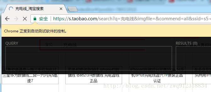chromeoptions配置,chrome浏览器小窗口模式