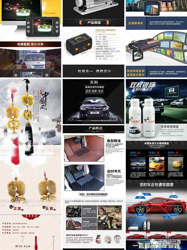 淘宝psd模板如何套用,ps淘宝主图套模板