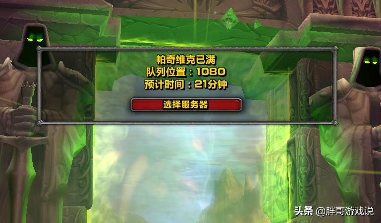 魔兽tbc新开,魔兽tbc转服带什么物资