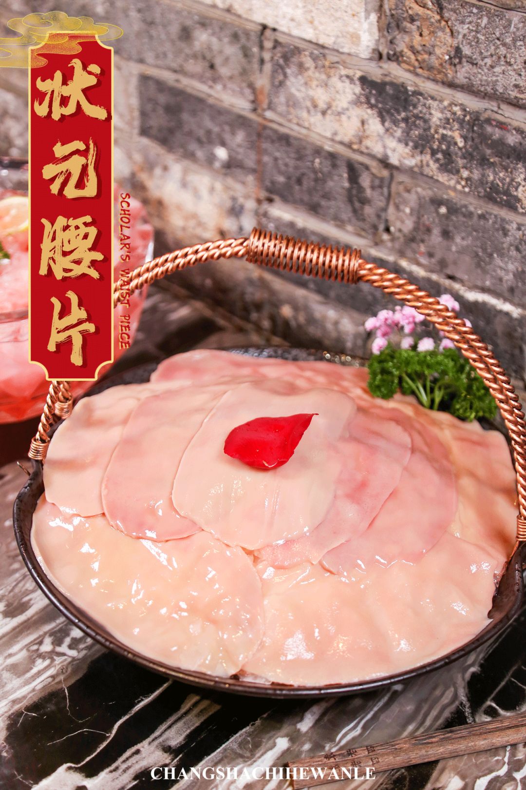 袁老四新店,袁老四新开的店