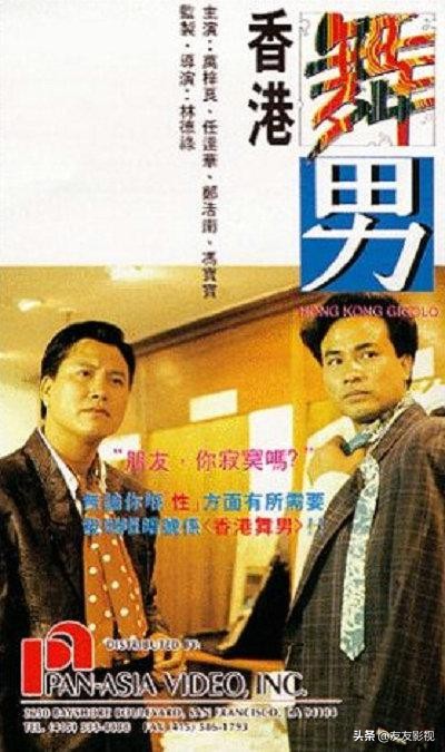 任达华充满男人魅力的影帝,任达华40年终成影帝