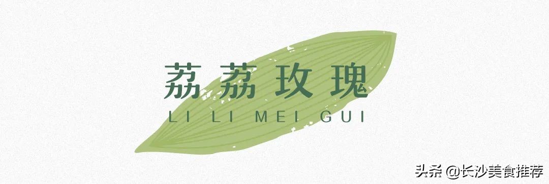 长沙人的下午茶炸炸炸系列,长沙人硬核