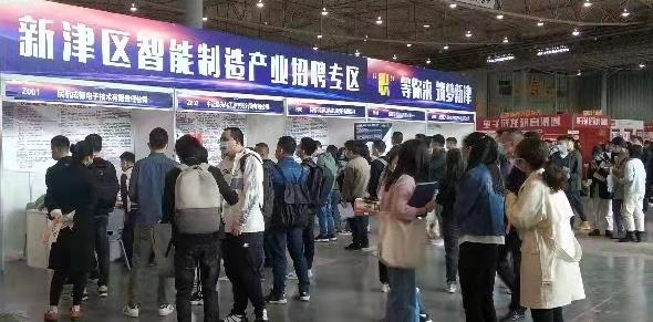 2023年成都市新津智能产业招商,围绕县域经济发展招才引才