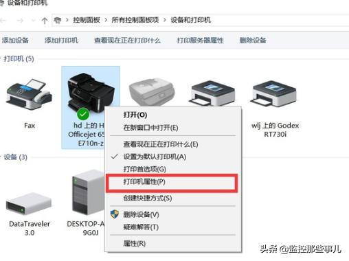 win7共享打印机设置方法需要密码,win7局域网打印机共享怎么设置