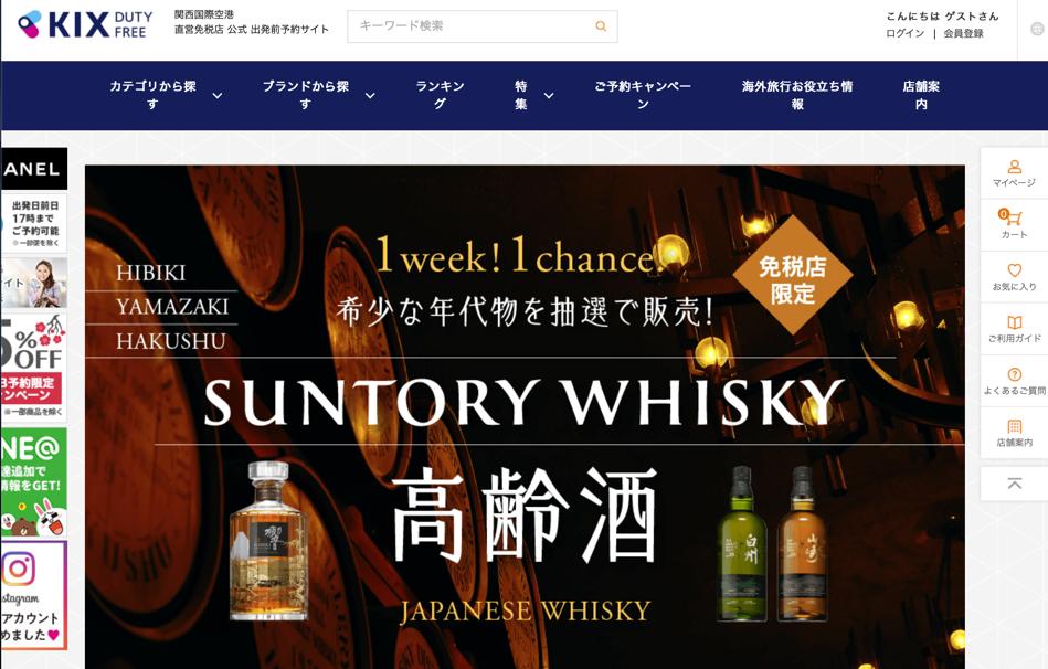 日本买酒容易吗,在国外买哪些酒便宜