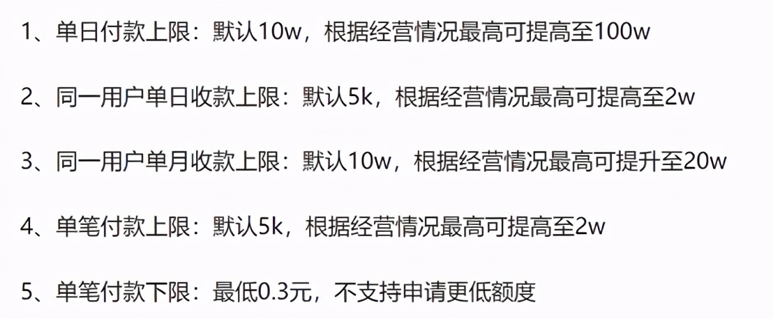 微信支付宝收付款涉税风险,微信支付宝收付款的涉税风险