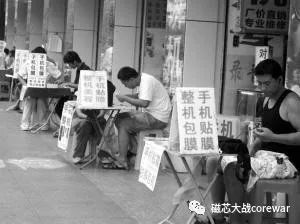 双十一手机贴膜8.88,双十一用的是什么手机膜