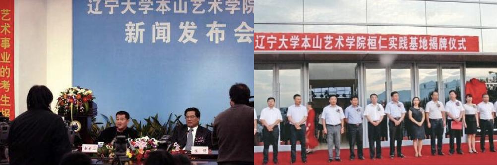 赵本山的私人飞机一年的费用多少 (赵本山私人飞机价值)