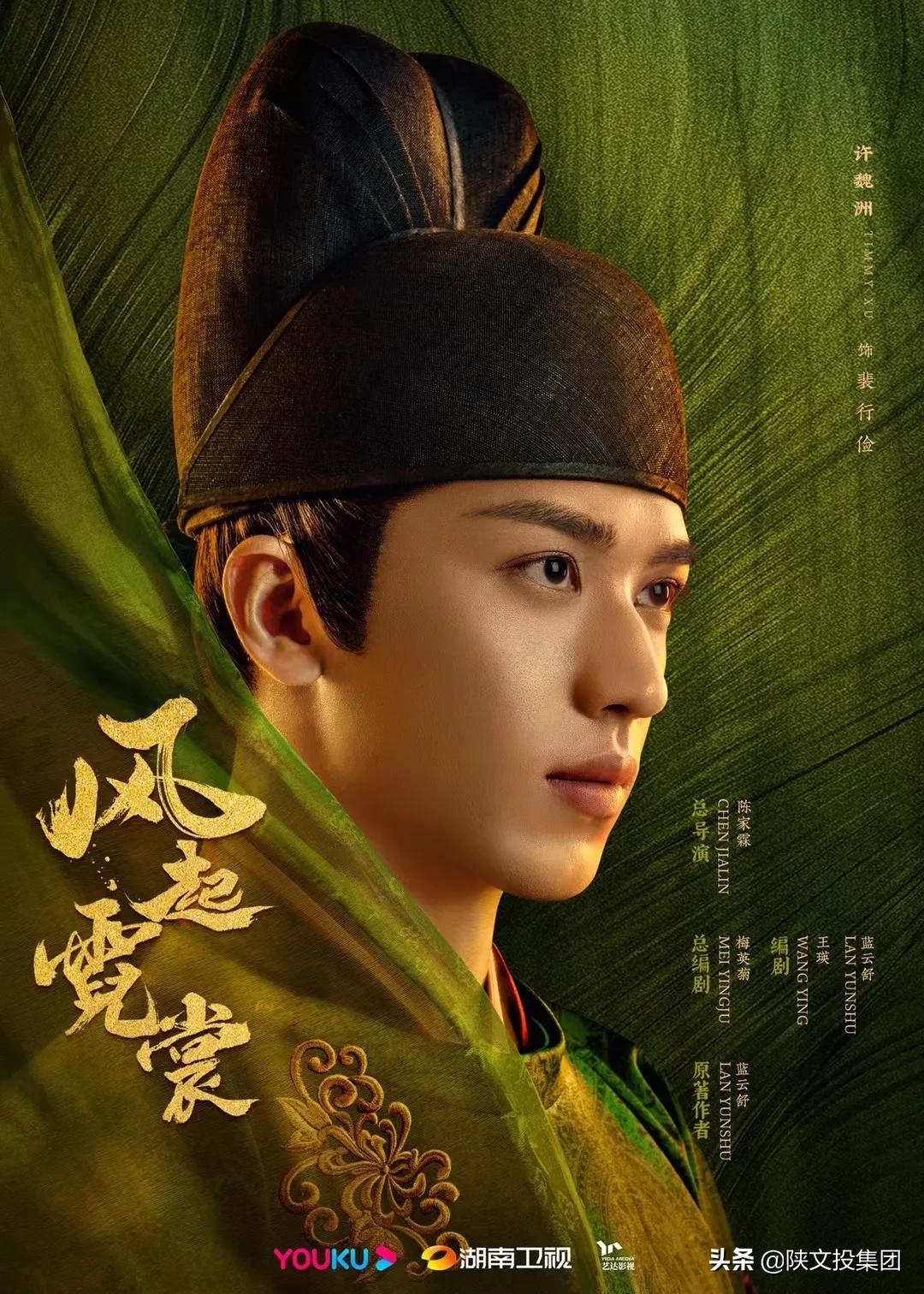 万夫观影|西安大学生首评《风起霓裳》：惊喜