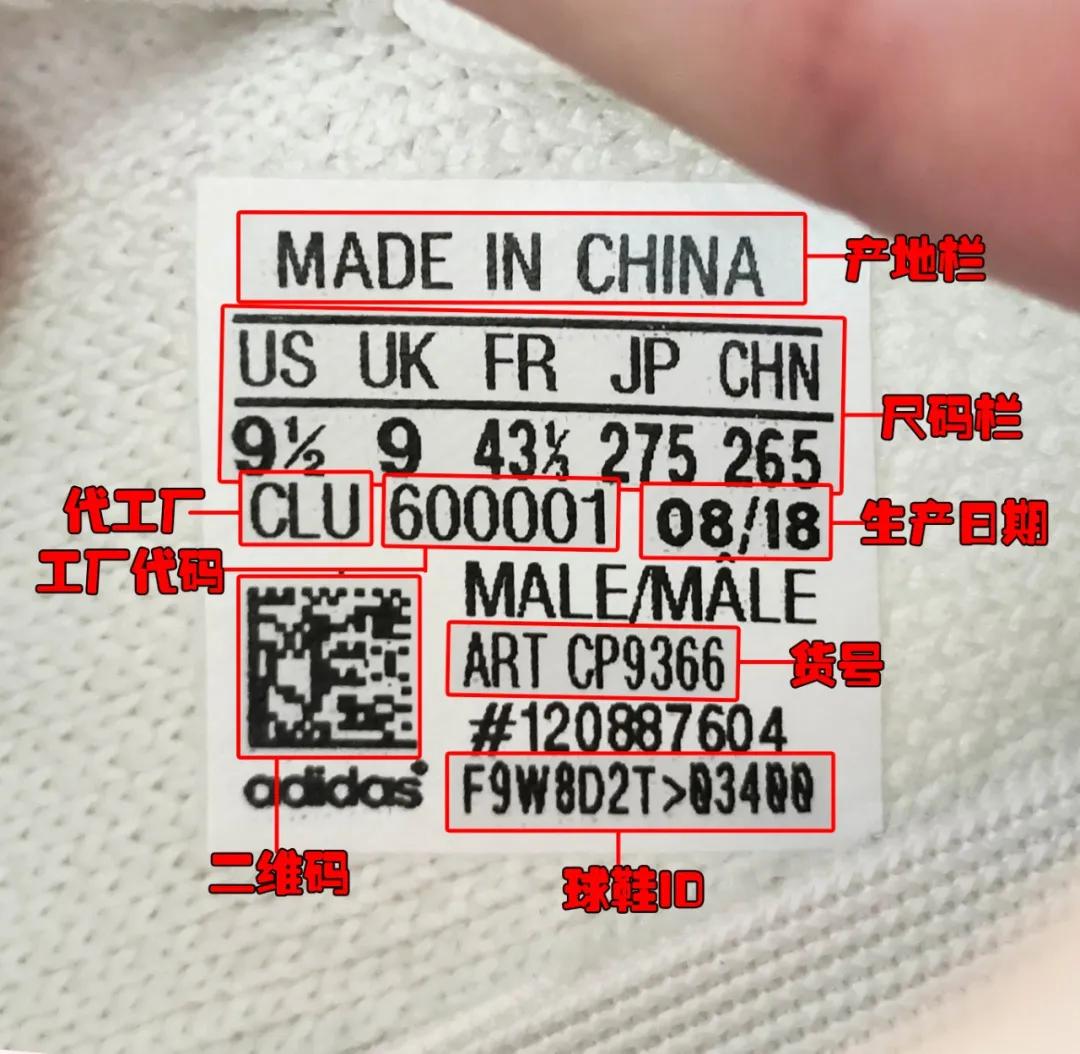 yeezy350纯原真假鉴定方法,yeezy350真假鉴定方法黑红